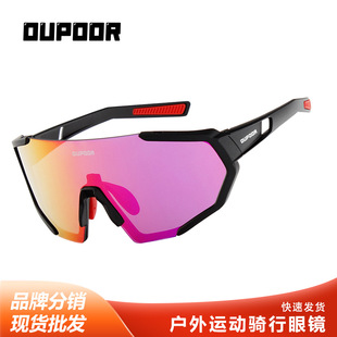 Colorful Riding Glasses Cross-border Sunglasses European and American Outdoor Sports Sunglasses Windproof Polarized Sun