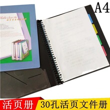 �ļ��A���a4�����30�׻�퓊A�Y�σԲ���⚤��׊A��퓃Ը�퓼�