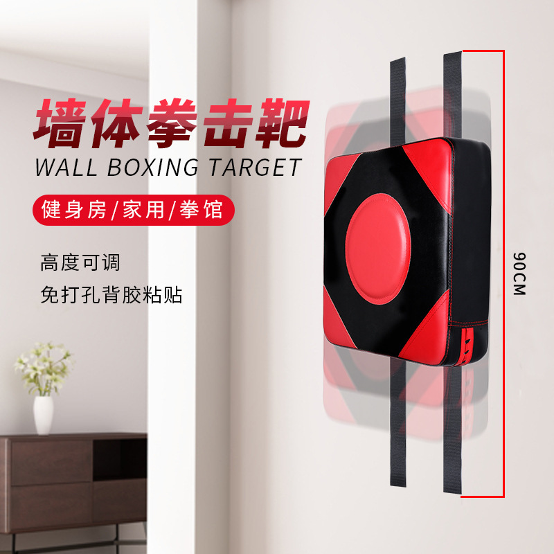 Boxing Wall Target Boxing Target Home Wall-Hanging Sandbag Boxing Target Sanda Training Equipment Adult Children Fighting Sandbag Boxing Wall Target Boxing Target Home Wall-Hanging Sandbag Boxing Target Sanda Training Equipment Adult Children Fighting Sandbag