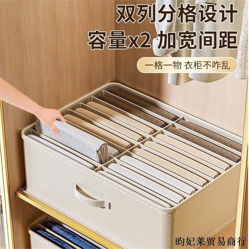 二重列のパンツ収納ボックス、層状アーティファクト、ワードローブコンパートメント、衣類収納ボックス、布製衣類収納ボックス、家庭用|undefined