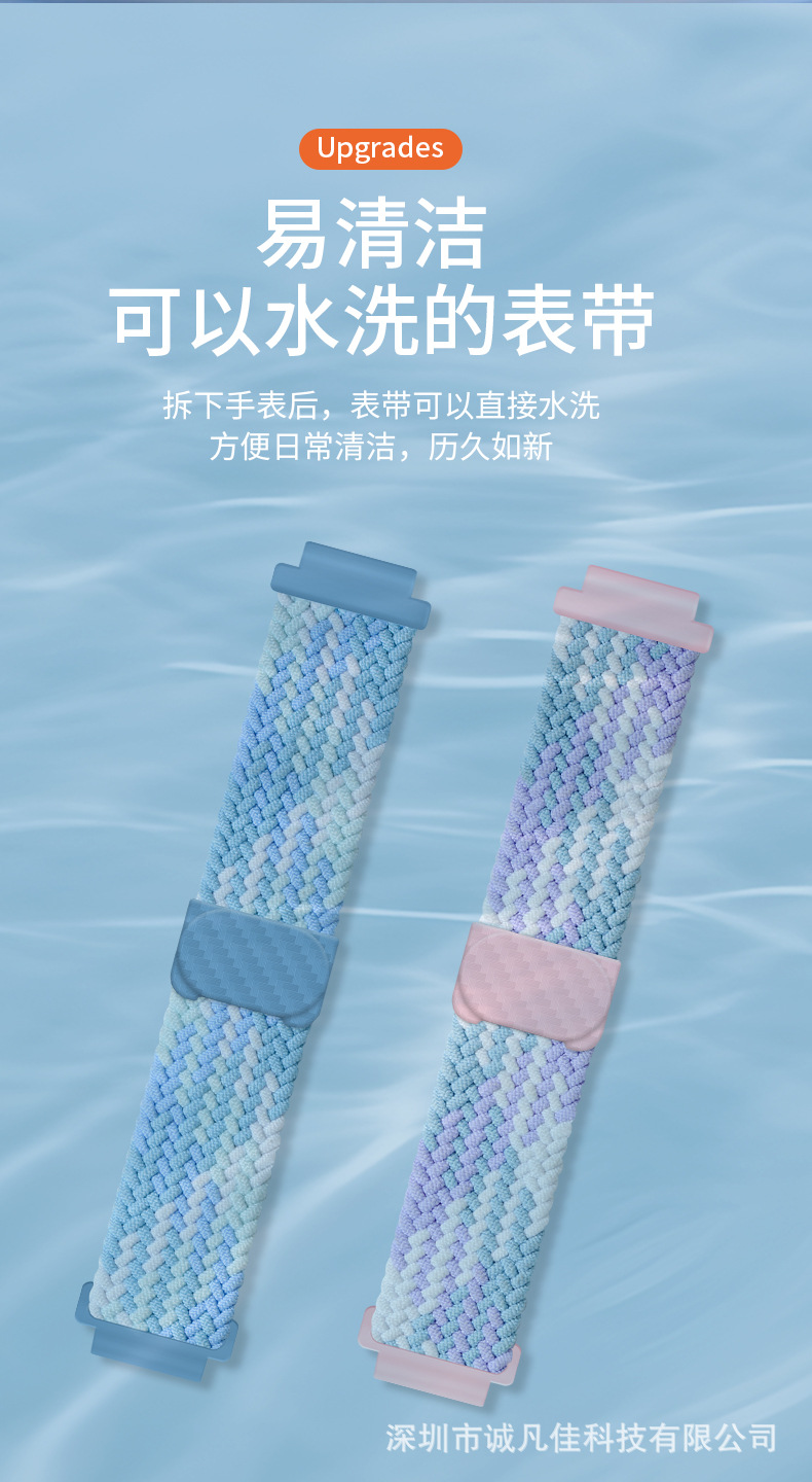 It is suitable for the magnetic woven watch strap of Xiaomi REDMI Mi Rabbit 360 undefined