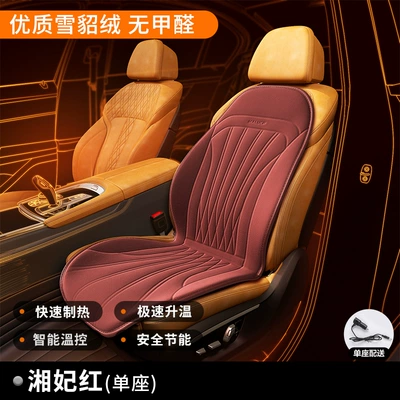 heating modification 12V24V warm graphene – Multi-function pad - main-drivers-single-seat-xiangfeihongall-round-rapid-heatingstart-and-stop-with-the-car