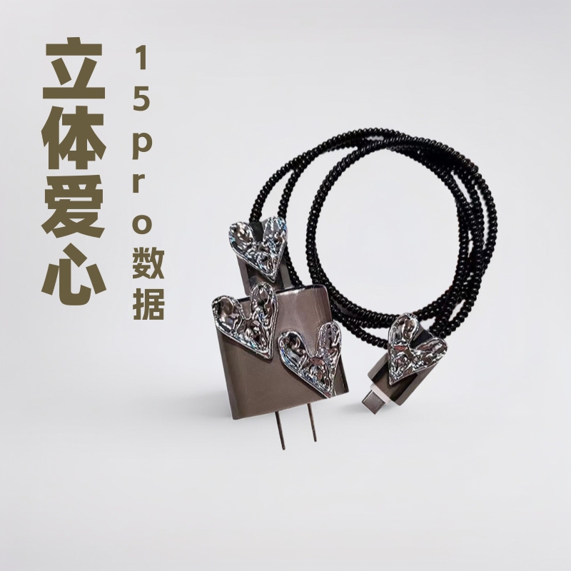 Three-dimensional love charger protective cover is suitable for Apple 15pro data cable winder 20w European gauge ipad10