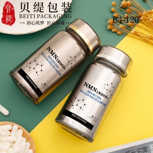 100Ml����Ʒƿ 60��NMN�z�Һ�Ƭ���bƿ  �����˱ܹ��ĩƿ