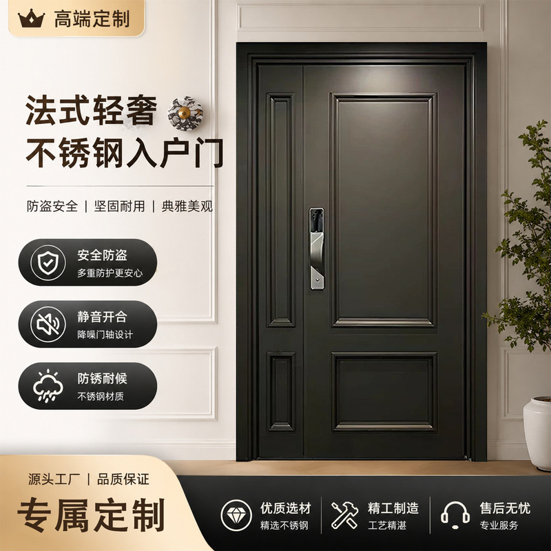 French-Style Entrance Door, Double Door, Anti-Theft Door, Entry Door, Armored Door, Cast Aluminum, Vintage Villa Door, Rural Self-Built House
