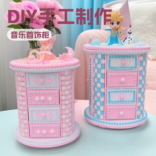 ��ͯdiy�ֹ�������� ���������ЈA������Rِ�������ռ{��