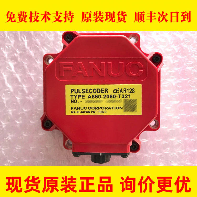 A860-2060-T321 FANUC发那科编码器原装全新正品质保一年大量现货