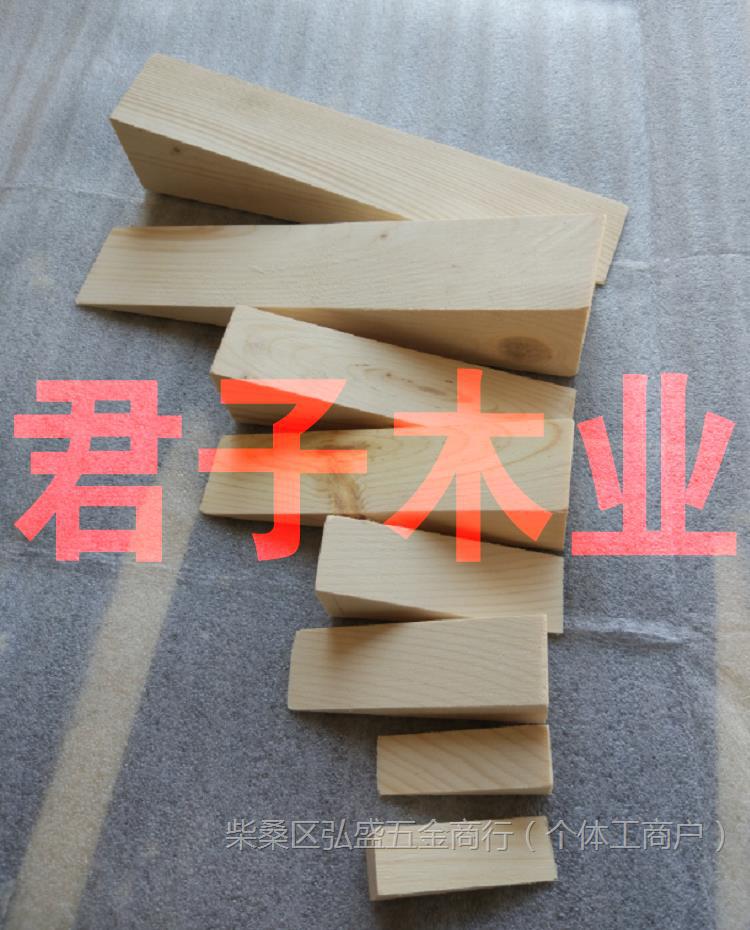 三角木楔子木尖 实木木楔子滑轨阻木塞子垫块门窗alc墙板安装木块-阿里巴巴