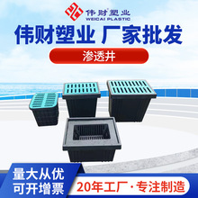 ��֬���ϝB͸�����d������ˮ�ռ��ھG������ˮ������ע�ܝB͸��