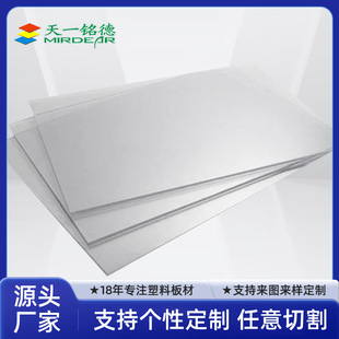 ��Ҏ��abs��ɫ��PETƬ�ĺ�Ƭ���ܷ��bģ���w����Ь�|ԡ���T��S��