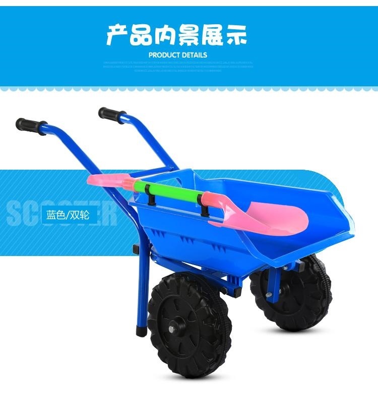 Boy's Large Children's Toy Thickened Beach Wheelbarrow Shovel Set