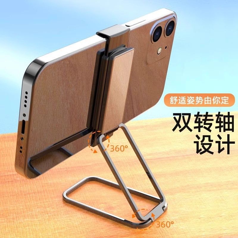 バッククリップ携帯電話スタンドボタン式金属折り畳みスタンド360 ° 回転見劇指環ボタン怠け者追跡|undefined
