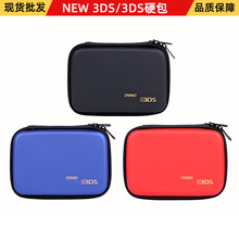 �F؛new 3DS�����ռ{Ӳ�� ��С���ռ{�� eva�� 3dsӲ��