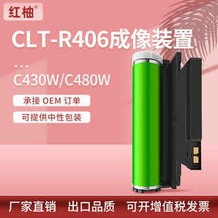 �m������R406����c480w C430 433�����ӡ�C�ļ�C483FW������b��