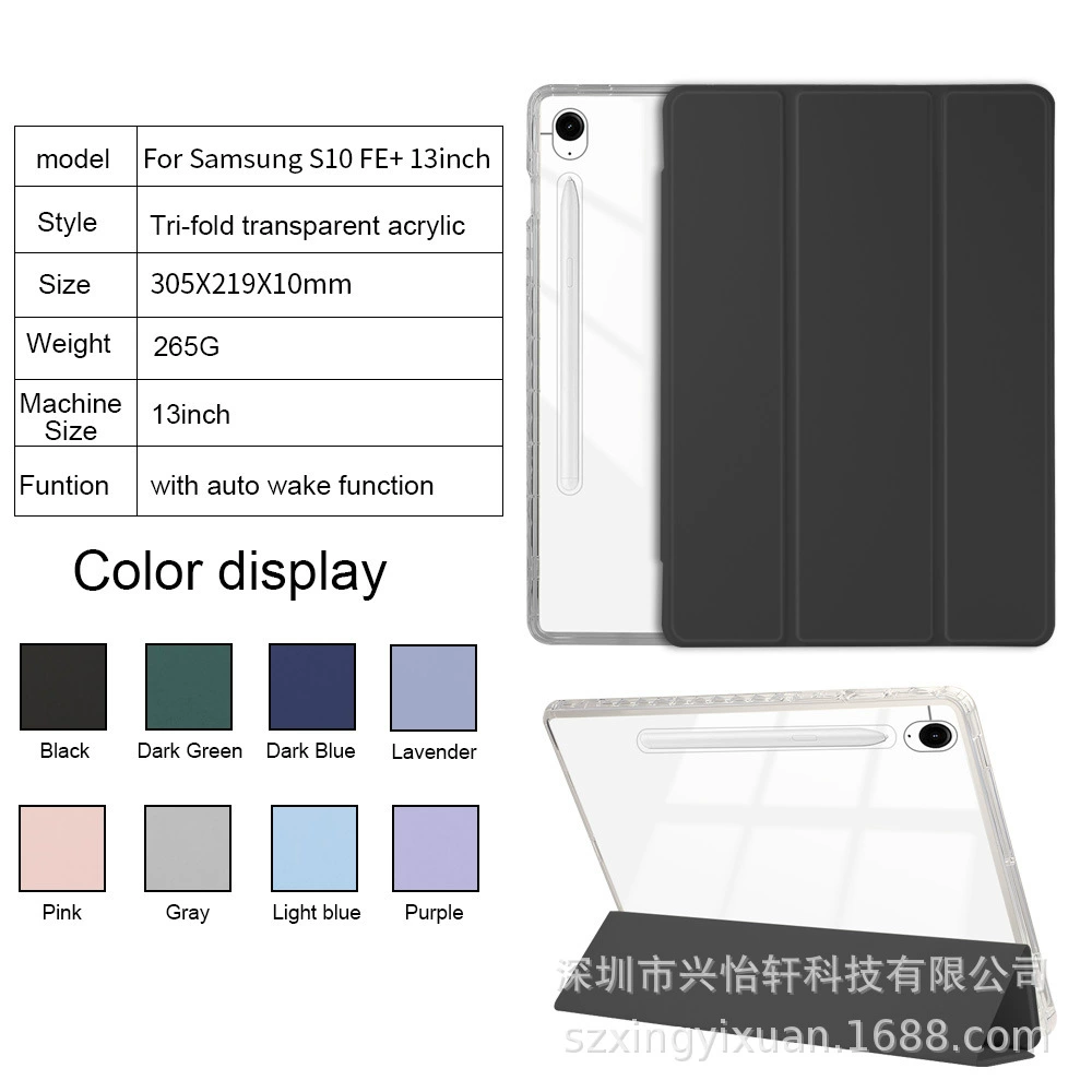 Protective Case (Samsung) Galaxy Tab S10 FE+ 13.1, transparent acrylic tri-fold stand with pen slot