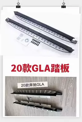 Suitable for Mercedes-Benz GLC Dekorativ pedal başlıqları - 20-25glah247