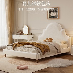 Cream Style Master Bedroom Fabric Bed French Accessible Luxury Modern Simple Princess Bed Baby Velvet Soft Bag 1.8m Double Bed
