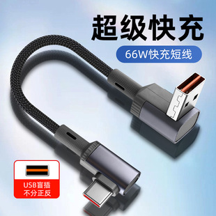 15/25/50���׶̿�����type-c���^�������֙C��늾���늌��̾�