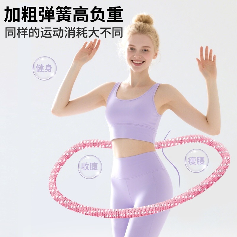 新款多功能软体呼啦圈加粗弹簧收腹静音全包不伤腰女瘦身呼啦圈|undefined