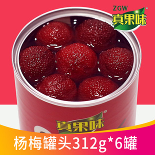 ��ˮ��÷���^312g���rˮ�������������ù��b��÷�㽭������e��ʳ