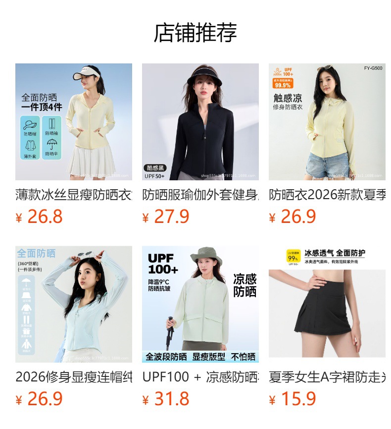 详情图