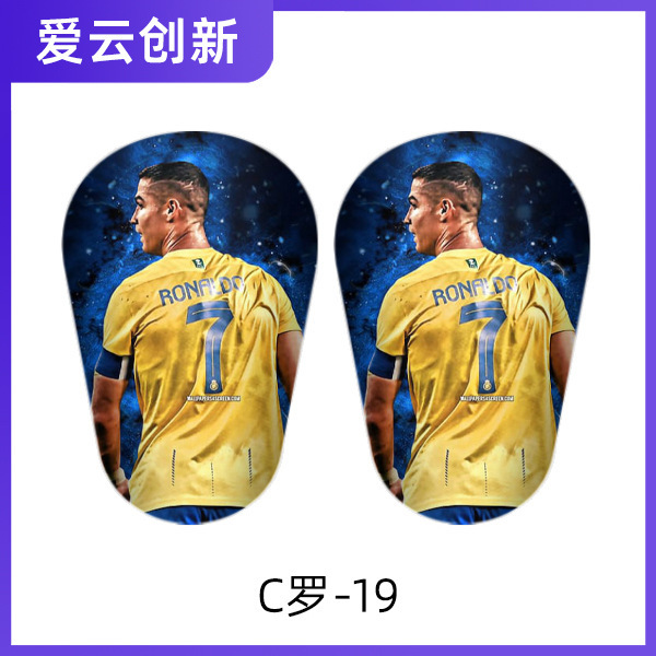 足球mini迷你护腿板儿童成人通用大师护胫薄插板护具装备diy|undefined
