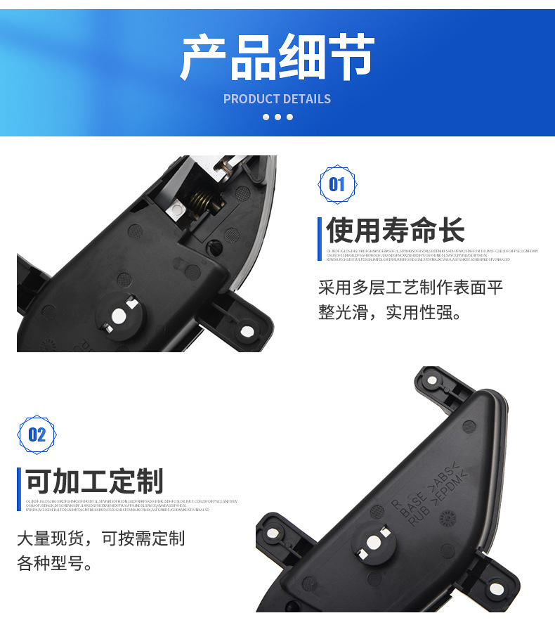 Suitable for Dongfeng Fengshen Ax7 Door Handle, Car Handle, Inner Buckle Handle, Ax7 Interior Door Handle