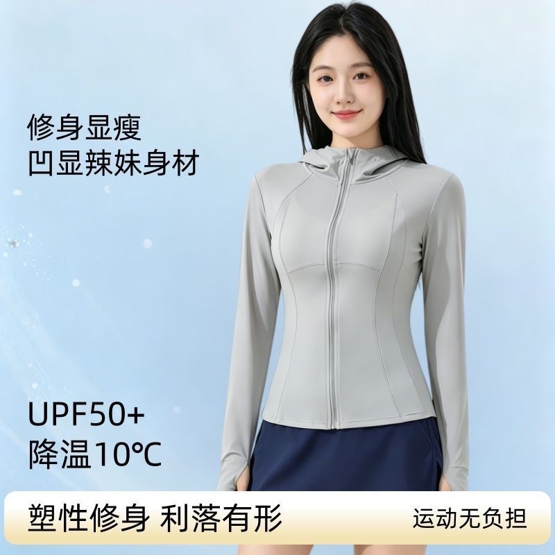 Spring and Summer New Style Solid Color Nylon Casual Slimming Hooded Top for Women, Anti-Uv, Slim Fit, Thin, Breathable Yoga Wear