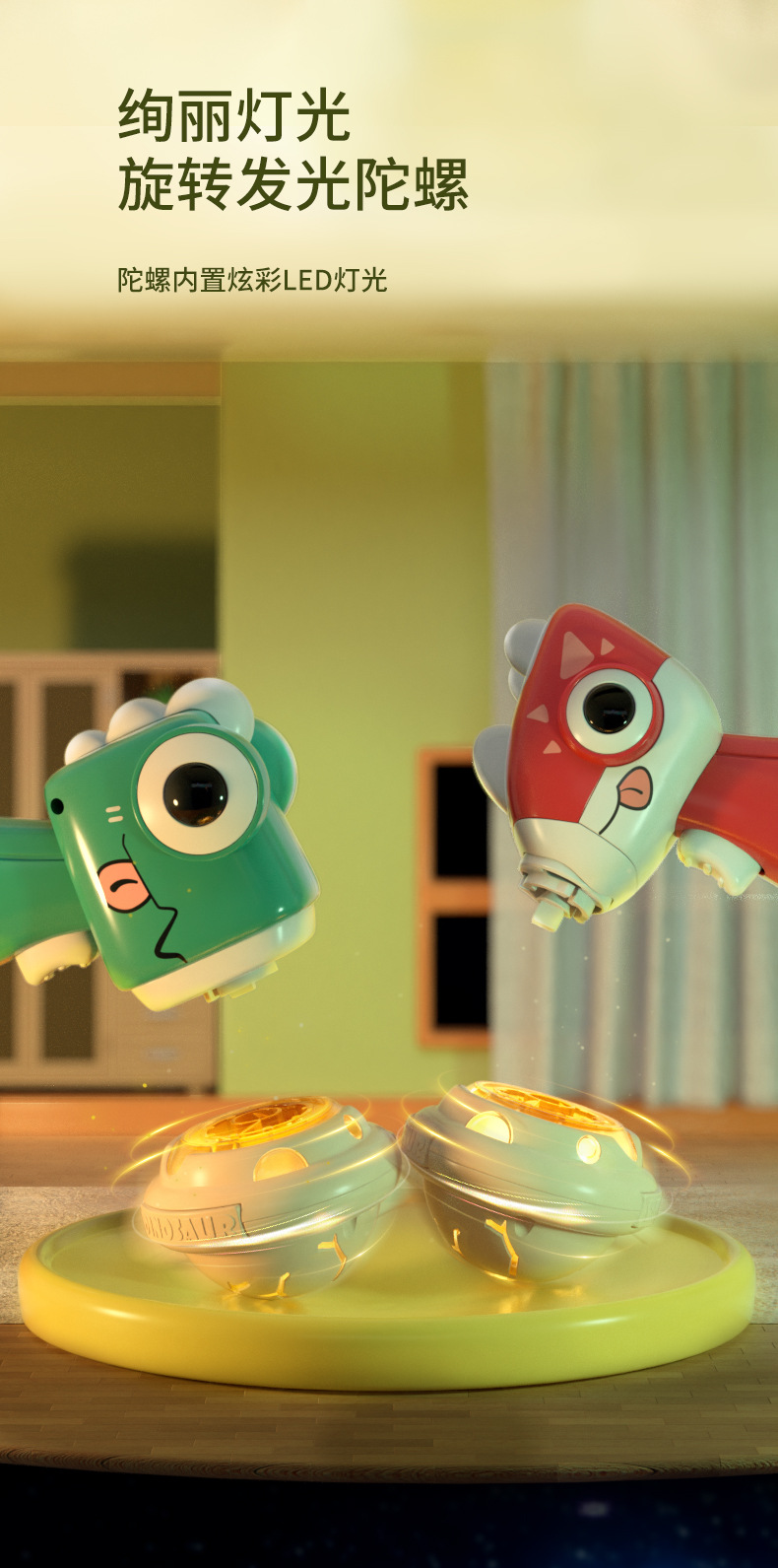 飞碟陀螺手枪_05