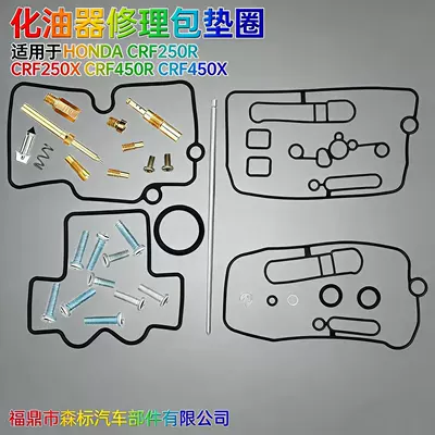 Carburetor Repair Kit Suitable for Honda Crf250R Crf250X Crf450R Crf450X Gasket