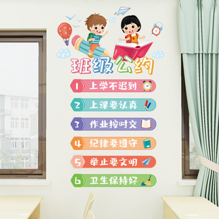 Zhicai wall sticker CH57049 class Convention primary school classroom wall decorative painting inspirational positive energy sticker