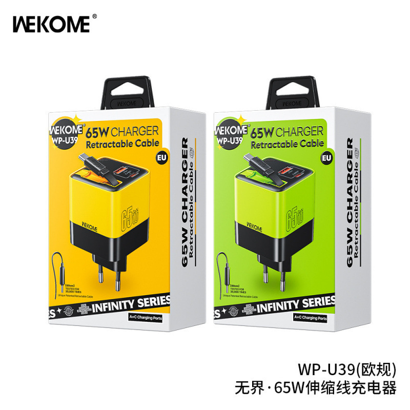 WEKOME65W伸缩线充电器氮化镓PD快充头 欧规美规手机笔记本充电器|undefined
