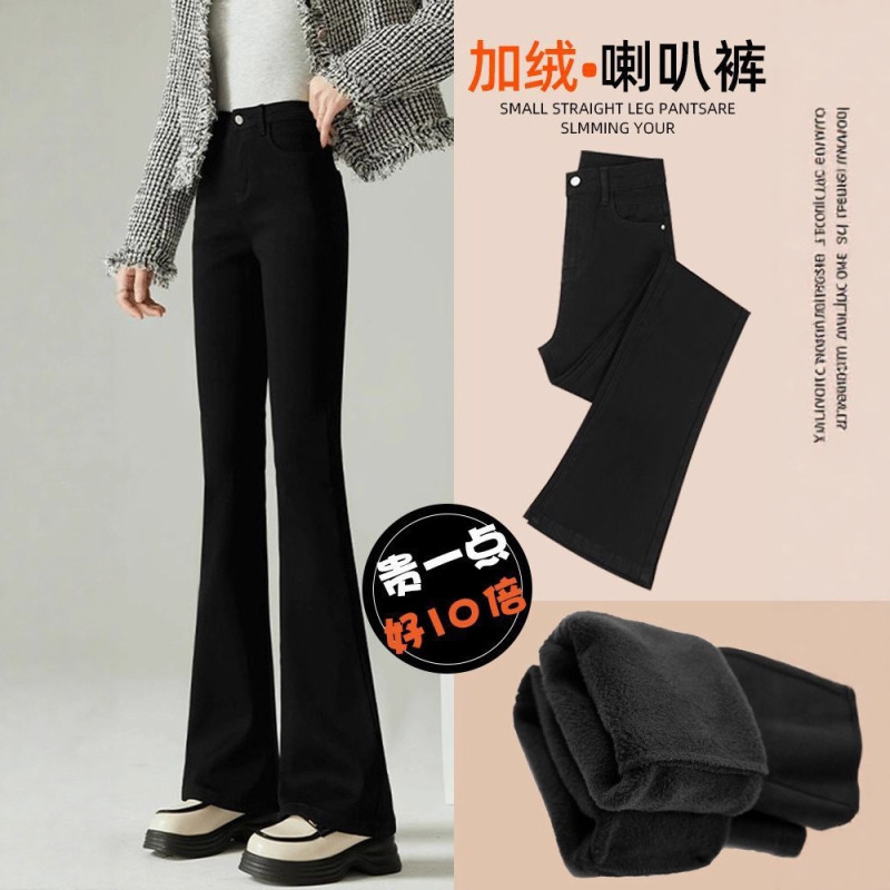 Black Flared Pants for Women, Winter Fleece-Lined, Thickened, Slim-Fit, Popular Style, Petite, Bootcut Jeans Black Flared Pants for Women, Winter Fleece-Lined, Thickened, Slim-Fit, Popular Style, Petite, Bootcut Jeans