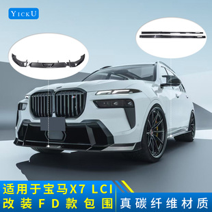 �m��춌��RX7 LCI���bFD�����̼�wǰ�P�󴽰��ǂ�ȹβ���23-25