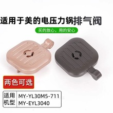 �m������늉�����Ś��yMY-YL30M5/EYL3040ԭ�b��ȫ�y�����y���