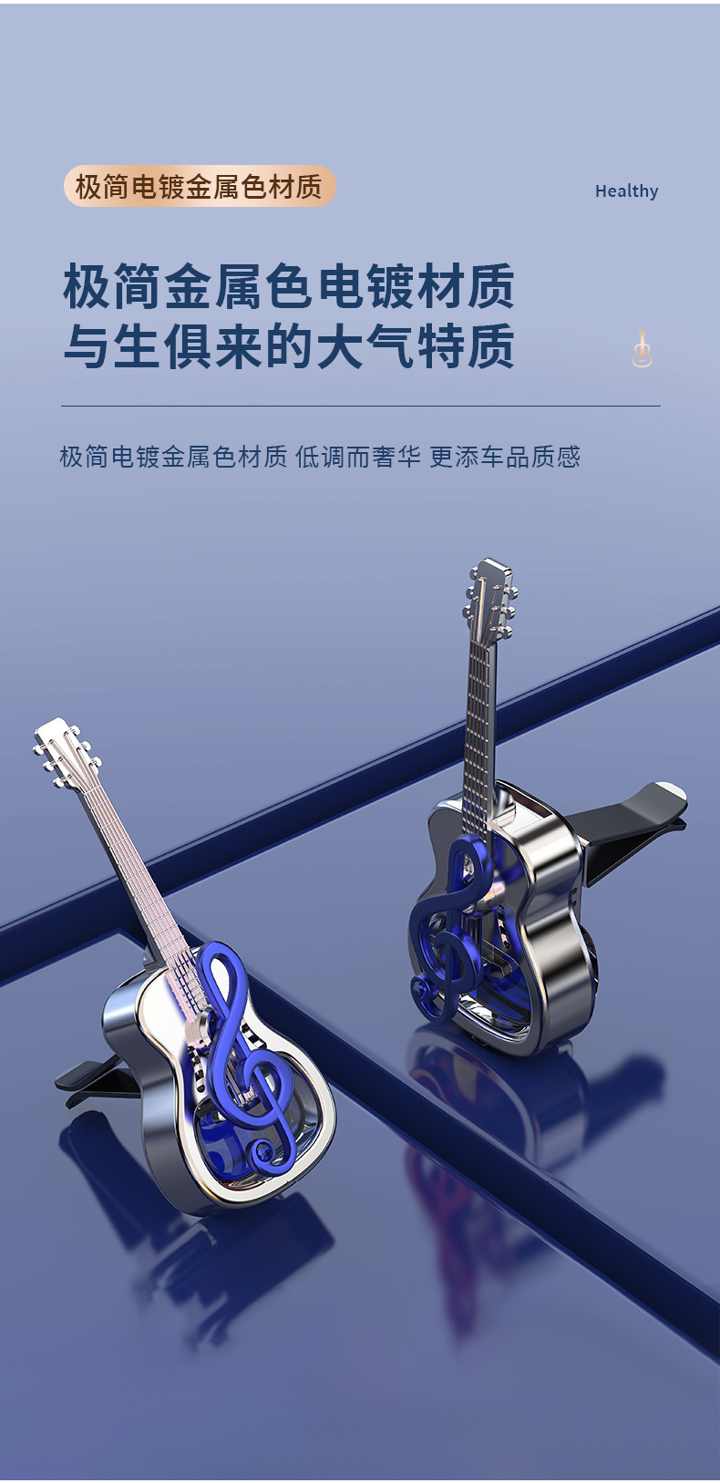 Car Air Freshener for Air Vent, Dynamic Musical Note Guitar Design, In-Car Vent Ornament, Customizable Fragrance