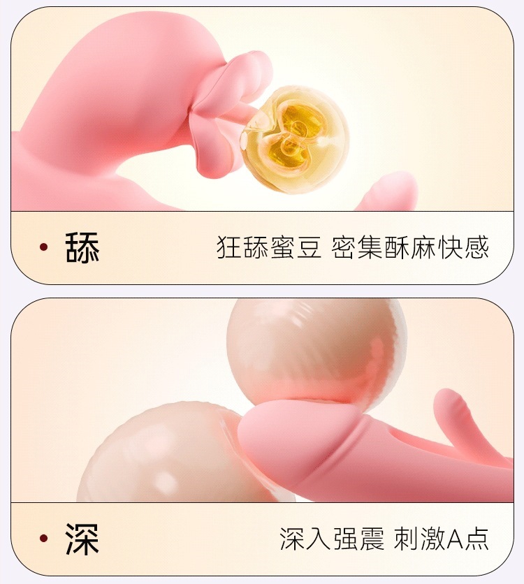 GALAKU Xiwen Tongue Licking Thrusting Vibrator for Women, Pink ABS Adult Toy — detail image 14