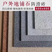 ���B���ʯ�ɴu300x600ʯӢ�u����ͥԺpc�u����»�����ʯ�ĵشu