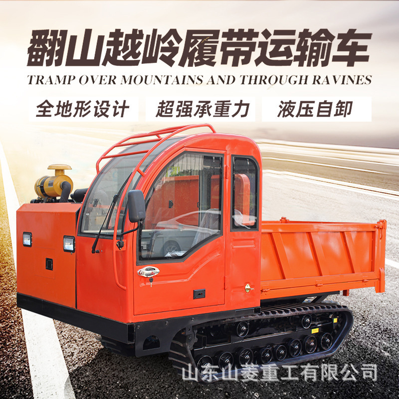 自卸山地载重农林通用运输爬山虎运输车农用果园履带工程车一体