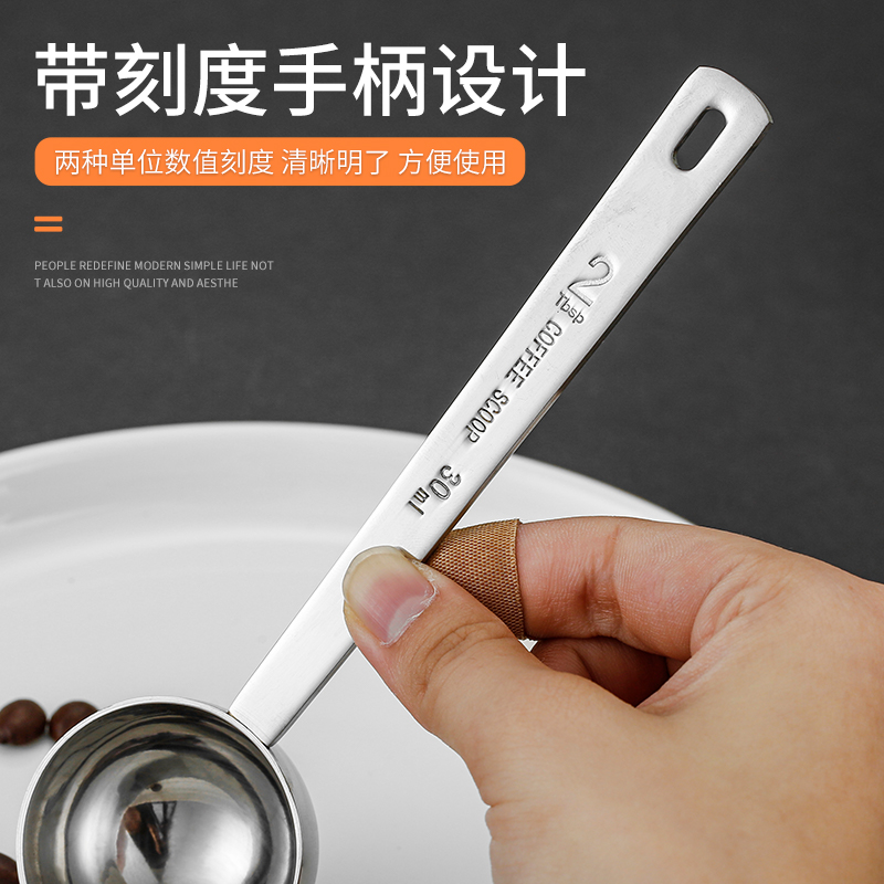 Coffee measuring spoon stainless steel
