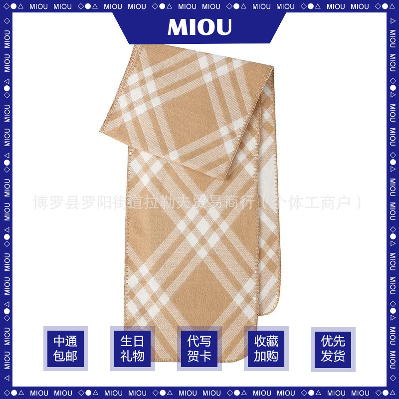 秋梨黄连帽字母八格围巾披肩保暖时髦克莱因蓝围脖女冬季加厚长款