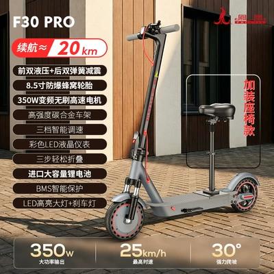 Manufacturer Wholesale Folding Electric Qatlanan elektrik skuterlər - 6a-20km-battery-life-luxury-seat-model