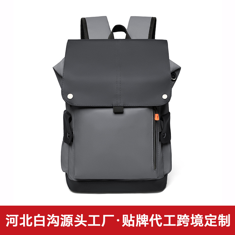 Light Luxury Flip-Top Design, Stylish Backpack for Young Men, Suitable for Business Trips and Commuting, Water-Repellent Surface, Usable in Rainy Days, Business Backpack