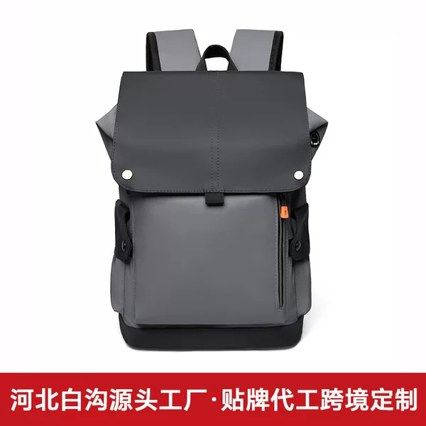 Light Luxury Flip-Top Design, Stylish Backpack for Young Men, Suitable for Business Trips and Commuting, Water-Repellent Surface, Usable in Rainy Days, Business Backpack