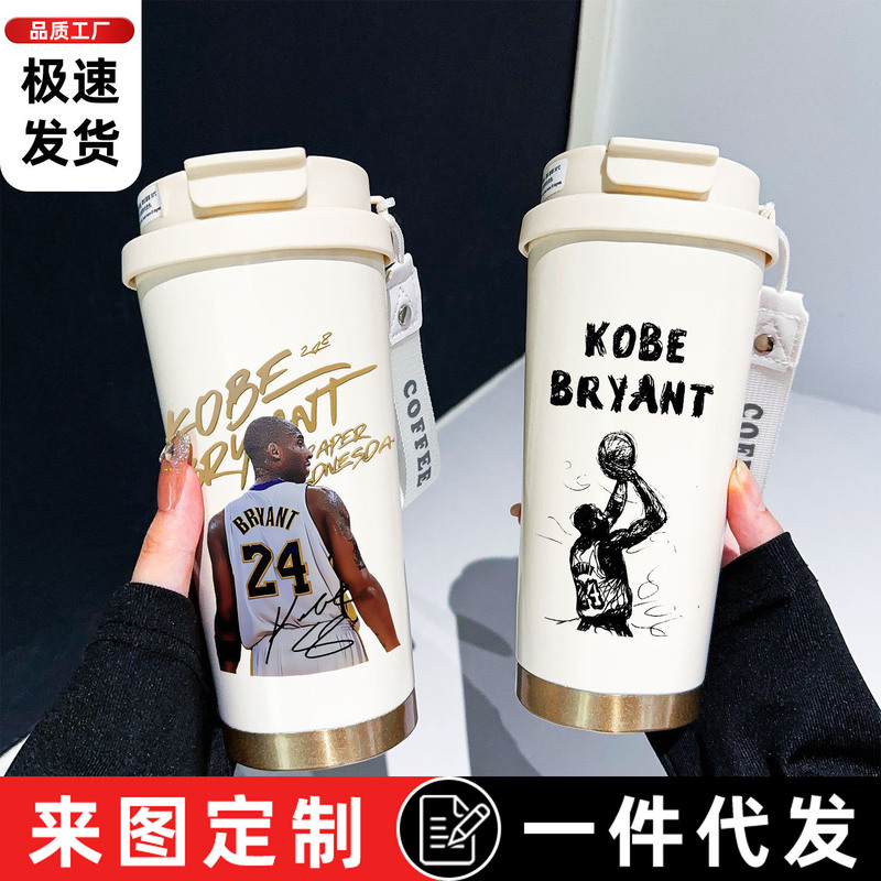316 Stainless Steel Thermos Cup Large Capacity Portable Kobe Bryant Player Sports Boys and Girls High-Looking Double Drinking Water Cup