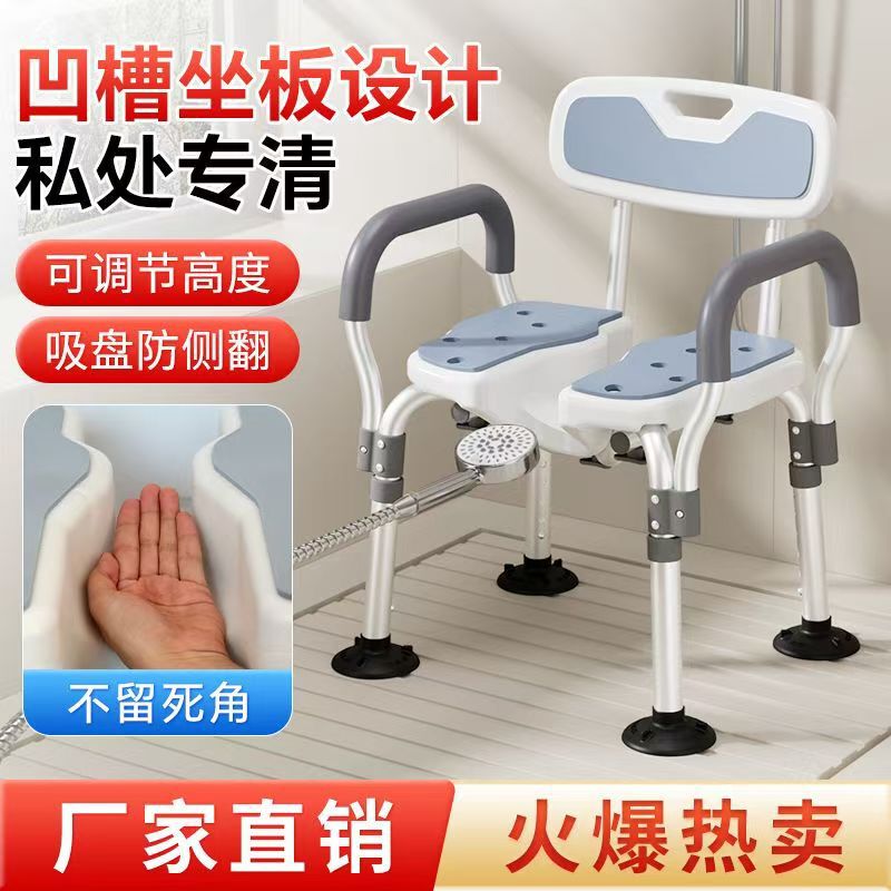 Oriental Wei Elderly Bath Chair, Bathroom Stool, Stackable, Non-Slip Safety Seat for the Elderly in the Bathroom Oriental Wei Elderly Bath Chair, Bathroom Stool, Stackable, Non-Slip Safety Seat for the Elderly in the Bathroom