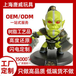 工厂定制企业形象吉祥物公仔玩具卡通潮玩文创手办盲盒树脂摆件