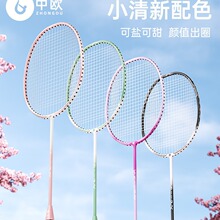 ��ë����ȫ̼���w�S���p���I�߰���Ů�������b��֧�b����