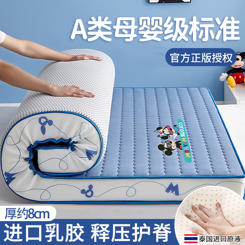 (두께 약 8cm) 미키마우스 - 파란색과 흰색 [A급 산모 및 유아용·태국 라텍스 항균 및 진드기 방지율 99%]