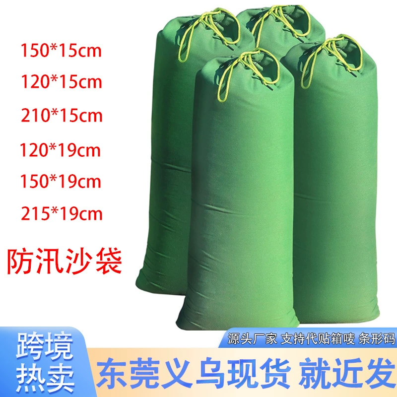 Производители напрямую поставляют трансграничные спотовые длинные мешки с песком для предотвращения наводнений мешки с песком для общественной гаражной лестницы